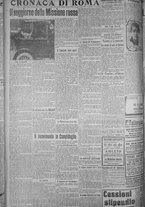 giornale/TO00185815/1916/n.159, 5 ed/002